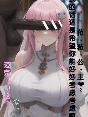 ●PIXIV● hgerh [41848390] [AI Generated] [592p]_288_41848390_111547296_p4