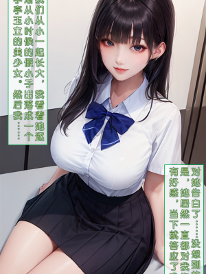 ●PIXIV● hgerh [41848390] [AI Generated] [592p]_357_41848390_112206006_p2