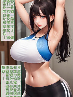 ●PIXIV● hgerh [41848390] [AI Generated] [592p]_360_41848390_112206006_p5