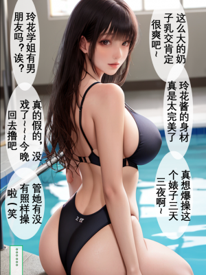 ●PIXIV● hgerh [41848390] [AI Generated] [592p]_362_41848390_112206006_p7