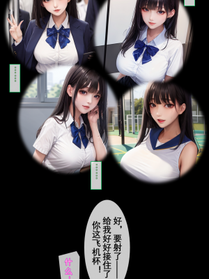 ●PIXIV● hgerh [41848390] [AI Generated] [592p]_375_41848390_112206006_p20