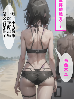 ●PIXIV● hgerh [41848390] [AI Generated] [592p]_400_41848390_112218338_p7