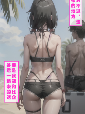 ●PIXIV● hgerh [41848390] [AI Generated] [592p]_401_41848390_112218338_p8