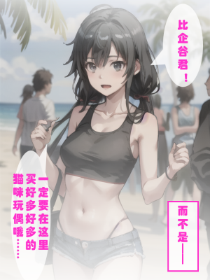 ●PIXIV● hgerh [41848390] [AI Generated] [592p]_402_41848390_112218338_p9