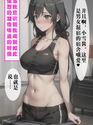 ●PIXIV● hgerh [41848390] [AI Generated] [592p]_406_41848390_112218338_p13