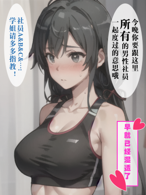 ●PIXIV● hgerh [41848390] [AI Generated] [592p]_407_41848390_112218338_p14