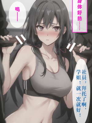 ●PIXIV● hgerh [41848390] [AI Generated] [592p]_410_41848390_112218338_p17
