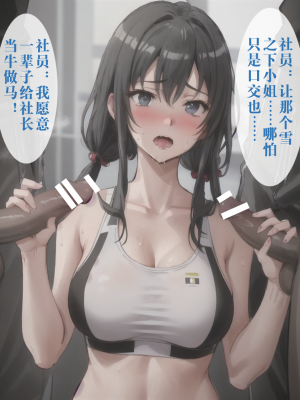 ●PIXIV● hgerh [41848390] [AI Generated] [592p]_412_41848390_112218338_p19