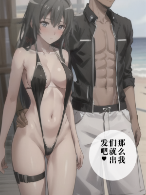 ●PIXIV● hgerh [41848390] [AI Generated] [592p]_431_41848390_112218338_p38