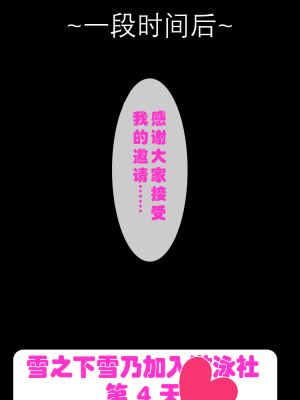 ●PIXIV● hgerh [41848390] [AI Generated] [592p]_445_41848390_112218338_p52
