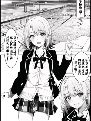 ●PIXIV● hgerh [41848390] [AI Generated] [592p]_485_41848390_112335383_p0