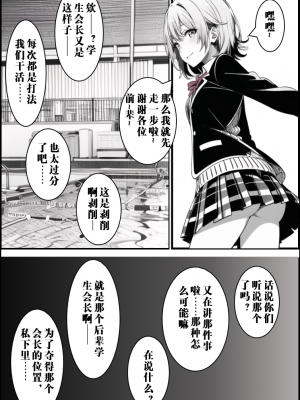 ●PIXIV● hgerh [41848390] [AI Generated] [592p]_486_41848390_112335383_p1