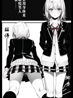 ●PIXIV● hgerh [41848390] [AI Generated] [592p]_487_41848390_112335383_p2