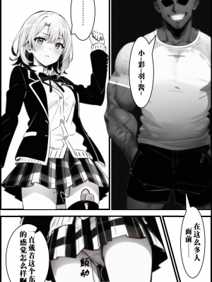 ●PIXIV● hgerh [41848390] [AI Generated] [592p]_488_41848390_112335383_p3