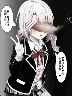 ●PIXIV● hgerh [41848390] [AI Generated] [592p]_490_41848390_112335383_p5