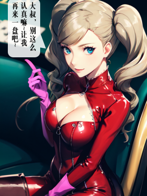 ●PIXIV● hgerh [41848390] [AI Generated] [592p]_506_41848390_112652701_p1