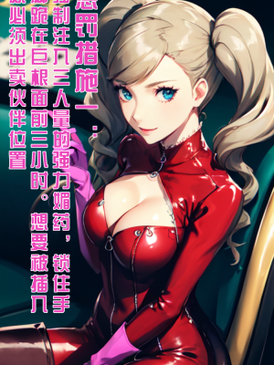 ●PIXIV● hgerh [41848390] [AI Generated] [592p]_508_41848390_112652701_p3