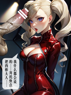 ●PIXIV● hgerh [41848390] [AI Generated] [592p]_509_41848390_112652701_p4