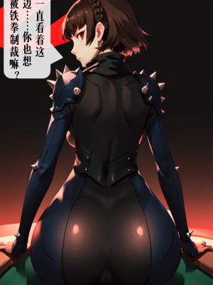 ●PIXIV● hgerh [41848390] [AI Generated] [592p]_513_41848390_112652701_p8