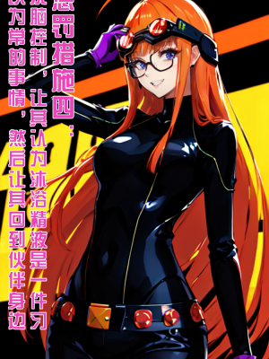 ●PIXIV● hgerh [41848390] [AI Generated] [592p]_517_41848390_112652701_p12