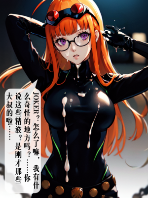 ●PIXIV● hgerh [41848390] [AI Generated] [592p]_518_41848390_112652701_p13