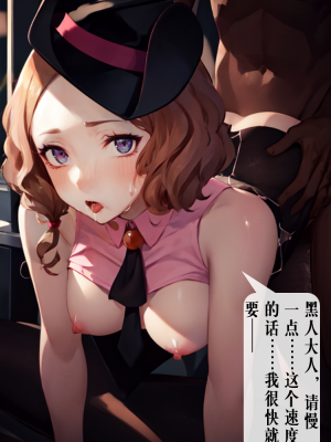 ●PIXIV● hgerh [41848390] [AI Generated] [592p]_521_41848390_112652701_p16