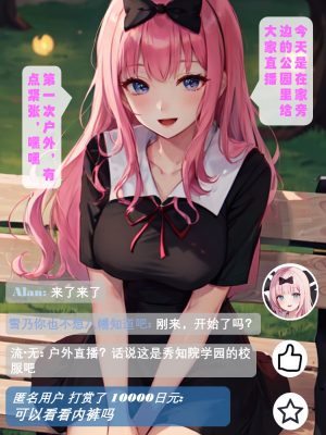 ●PIXIV● hgerh [41848390] [AI Generated] [592p]_555_41848390_112718167_p2