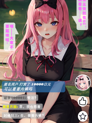 ●PIXIV● hgerh [41848390] [AI Generated] [592p]_556_41848390_112718167_p3