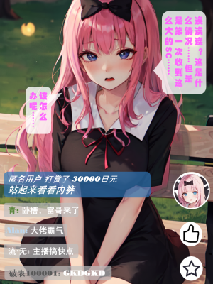 ●PIXIV● hgerh [41848390] [AI Generated] [592p]_557_41848390_112718167_p4