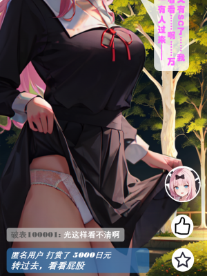 ●PIXIV● hgerh [41848390] [AI Generated] [592p]_560_41848390_112718167_p7