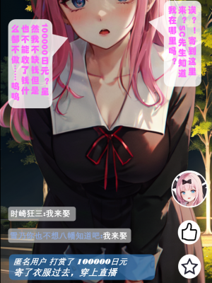 ●PIXIV● hgerh [41848390] [AI Generated] [592p]_564_41848390_112718167_p11