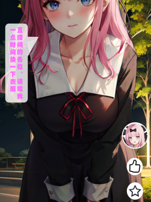 ●PIXIV● hgerh [41848390] [AI Generated] [592p]_566_41848390_112718167_p13