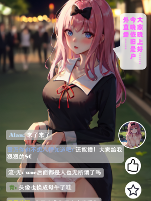 ●PIXIV● hgerh [41848390] [AI Generated] [592p]_587_41848390_112718167_p34