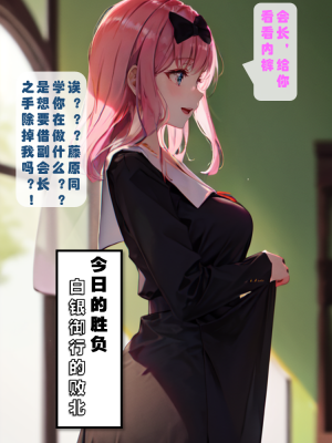 ●PIXIV● hgerh [41848390] [AI Generated] [592p]_592_41848390_112718167_p39