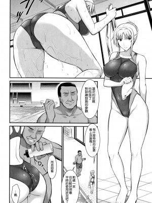 [Type-G (イシガキタカシ)] 雌神楽 -フェイト編- 1-5 [guyxyz個人重嵌] [無修正]_039
