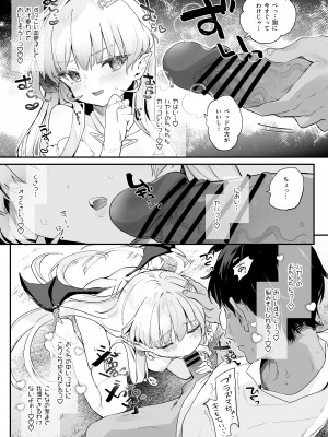 [毛玉牛乳 (玉之けだま)] 血姫夜交2 変態スライムなんかに負けるわけないっ! [DL版]_19