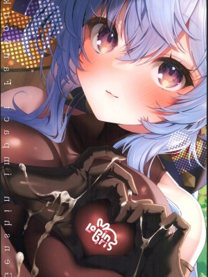 (C102) [Lapingris (灰葉)] 皆様の欲望は全て甘雨にお任せください (原神)[禁漫漢化組]_22