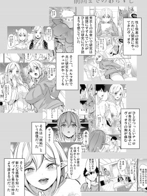 [弥美津峠 (鳳まひろ)] 性的好奇心 〜羞恥で膣濡れハーレム実習〜  [DL版]_03