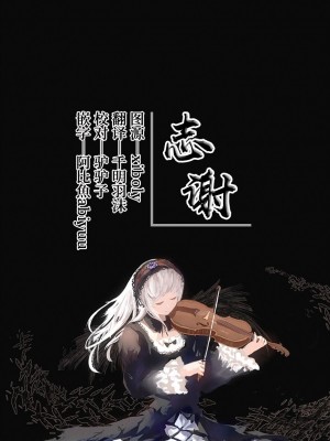 [埋葬ノ底 (丑露ムキ)] そーぷりずま (Fate／kaleid liner プリズマ☆イリヤ) [白杨汉化组] [DL版]_29
