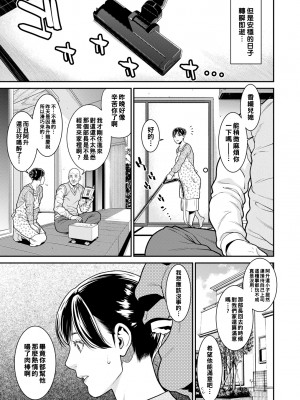 [終焉] 雌(オンナ)に鍵は掛けられない_038