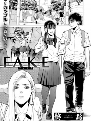 [終焉] 雌(オンナ)に鍵は掛けられない_070