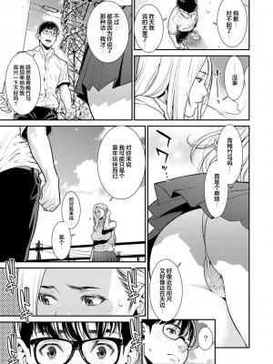 [終焉] 雌(オンナ)に鍵は掛けられない_074