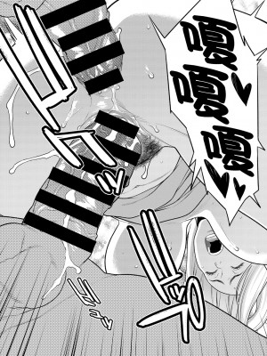 [終焉] 雌(オンナ)に鍵は掛けられない_154