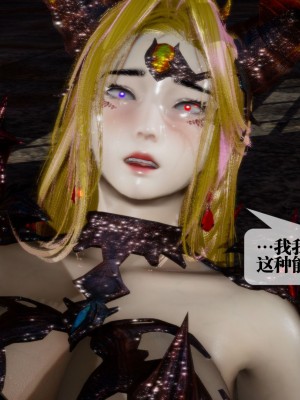 [KillerT] 墮落 15_0005