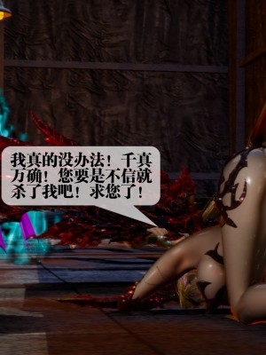 [KillerT] 墮落 15_0007
