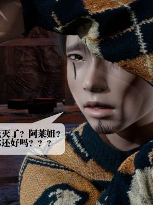 [KillerT] 墮落 15_0040