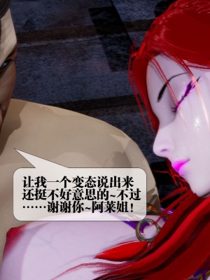 [KillerT] 墮落 15_0045