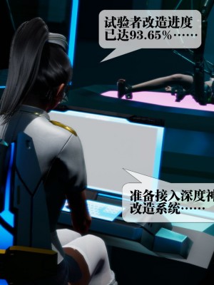 [KillerT] 墮落 15_0059