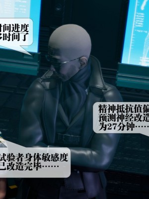 [KillerT] 墮落 15_0060