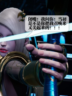 [KillerT] 墮落 15_0071